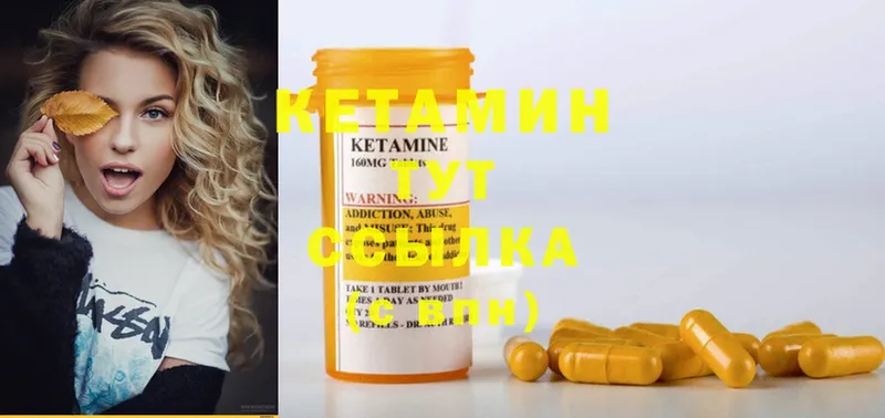 blacksprut tor  наркотики  сайты даркнета клад  Кетамин ketamine  Кизел 